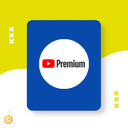اشتراك يوتيوب بريميوم اشتراك YouTube Premium