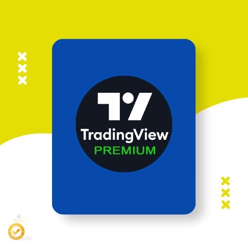 اشتراك TradingView Premium حقيقي