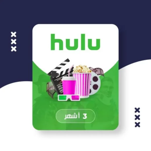اشتراك Hulu رخيص